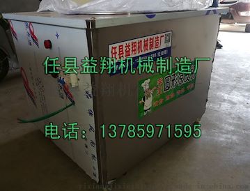 小型手动圆形凉皮机电加热燃气加热做凉皮机器