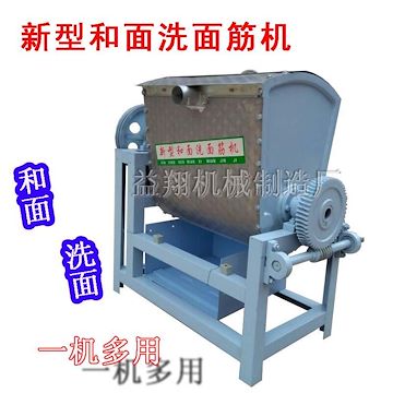 益翔50 小型洗面筋机和面洗面筋机厂家批发 凉皮洗面筋机视频河北
